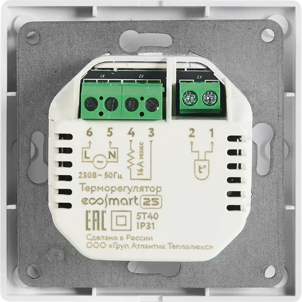Терморегулятор для теплого пола Теплолюкс Ecosmart 25 электронный программируемый цвет белый