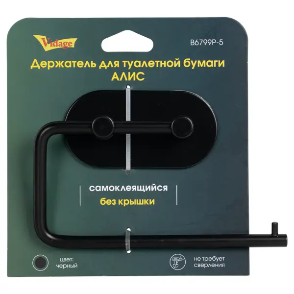 Держатель для туалетной бумаги Vidage Алис цвет черный