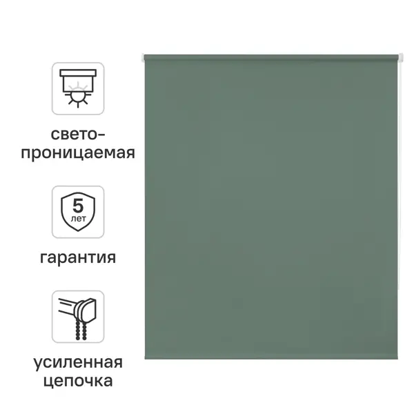 Штора рулонная KREAFORTA Angara 160x175 см цвет серо-зеленый
