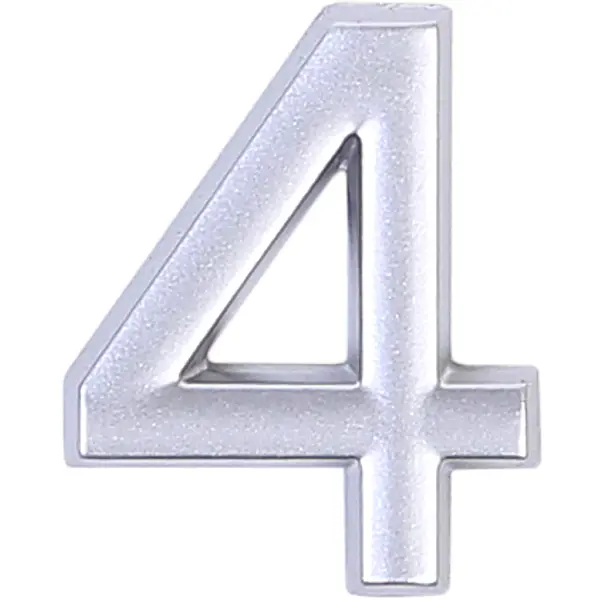 Цифра «4» самоклеящаяся 40x32 мм пластик цвет матовое серебро