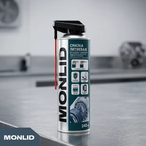 Смазка литиевая MONLID 240 мл