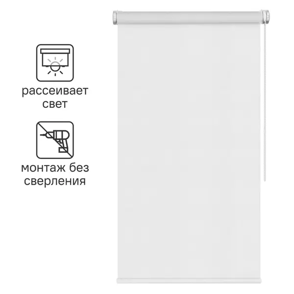 Штора рулонная Шантунг 50x160 см белая