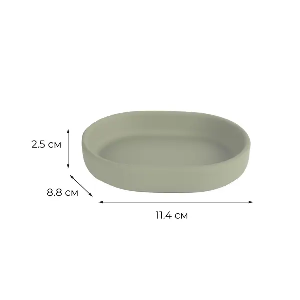 Мыльница Fixsen Midori FX-650-4 керамика цвет зеленый