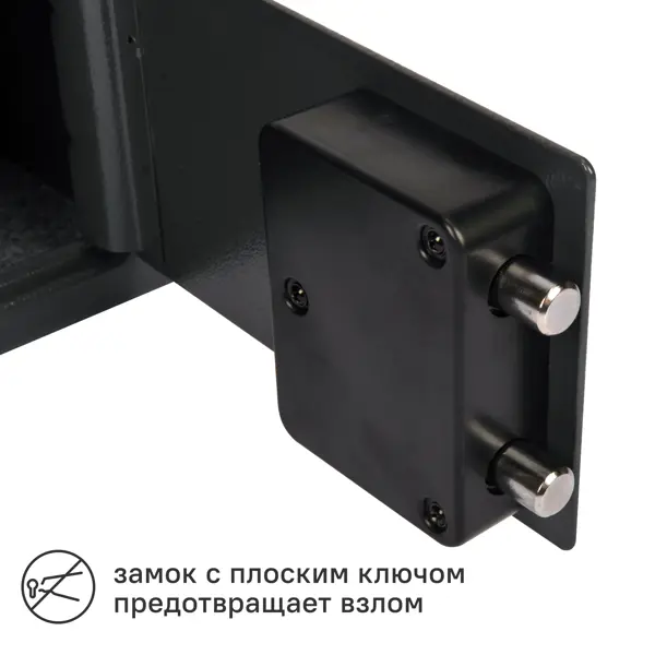 Сейф встраиваемый DILWIS ключевой замок 28x18x20 см