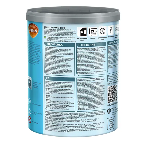 Лак акриловый Omnitex Lacker Aqua матовый прозрачный 1 л