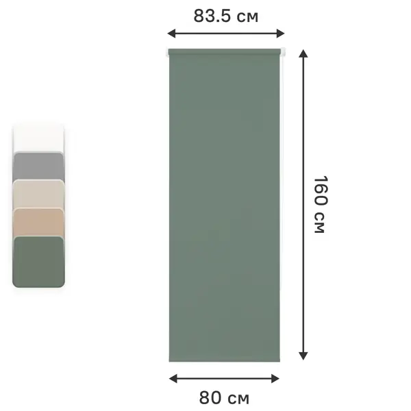 Штора рулонная KREAFORTA Angara 80x160 см цвет серо-зеленый