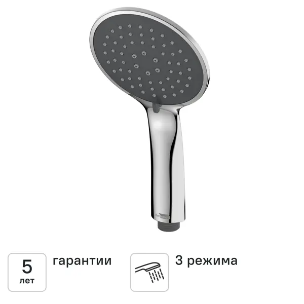 Лейка для душа KONSENSA Нарни 3 режима цвет хром