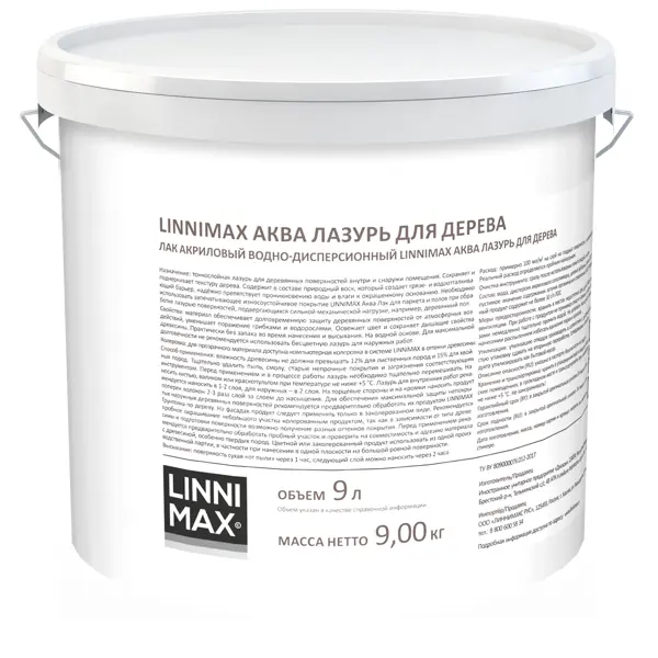 Лазурь для дерева Linnimax полуматовая белая 9 л
