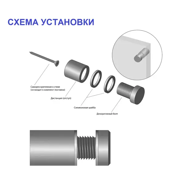 Система крепления зеркала У5-1347 1.9x2.5 см