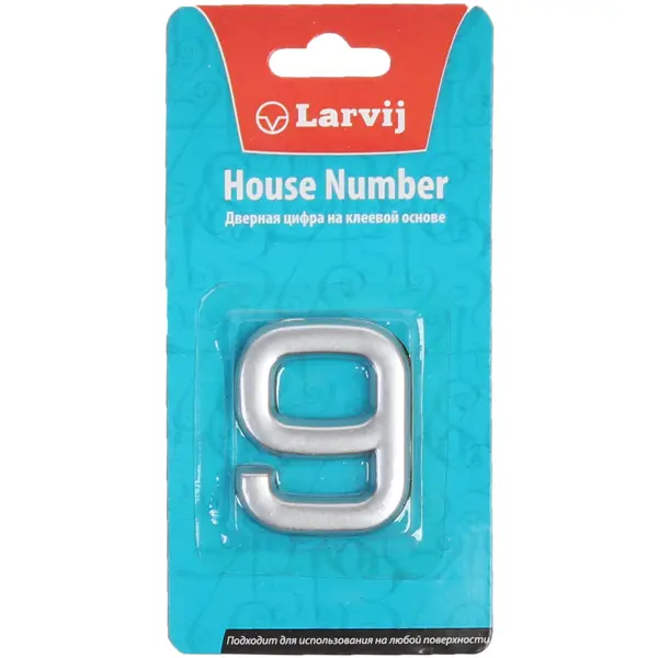 Цифра «9» самоклеящаяся 40x32 мм пластик цвет матовое серебро