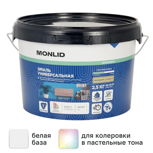 Эмаль акриловая MONLID универсальная гладкая цвет белый база A 2.5 кг