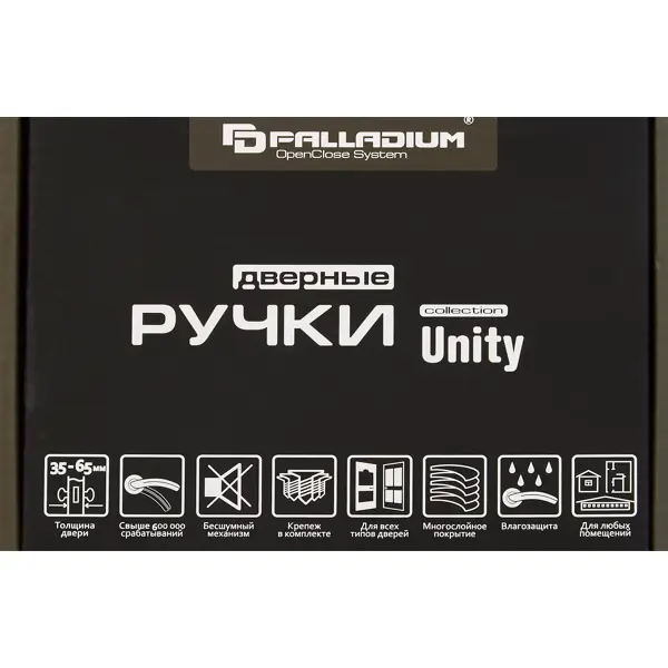 Дверные ручки Palladium Stenberg без запирания цвет графит
