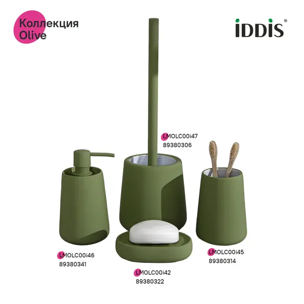 Стакан для зубных щёток Iddis Olive LMOLC00i45 керамика цвет зеленый