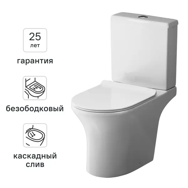 Унитаз-компакт AM.PM Stern безободковый двойной смыв