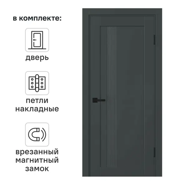 Дверь межкомнатная глухая KREAFORTA Калга 60x200x4 см ПВХ цвет графит с замком и петлями