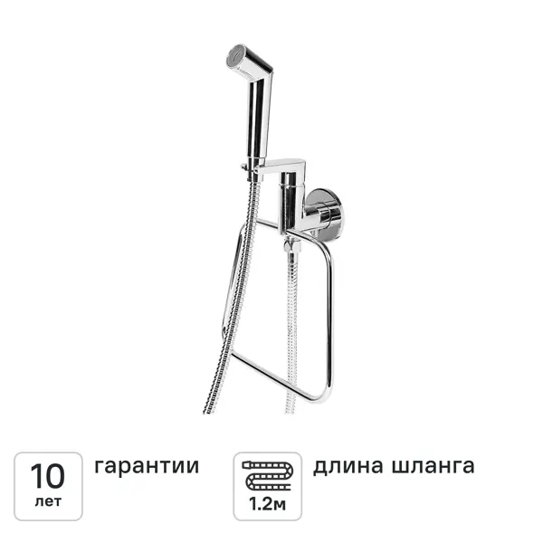 Гигиенический душ KONSENSA Нарни набор со смесителем цвет хром