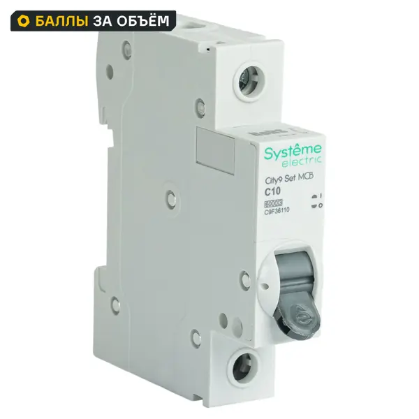 Автоматический выключатель Systeme Electric City9 Set C9F36110 1P С10 А 6 кА