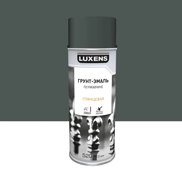 Грунт-эмаль аэрозольная по ржавчине Luxens матовая цвет базальтово-серый 520 мл