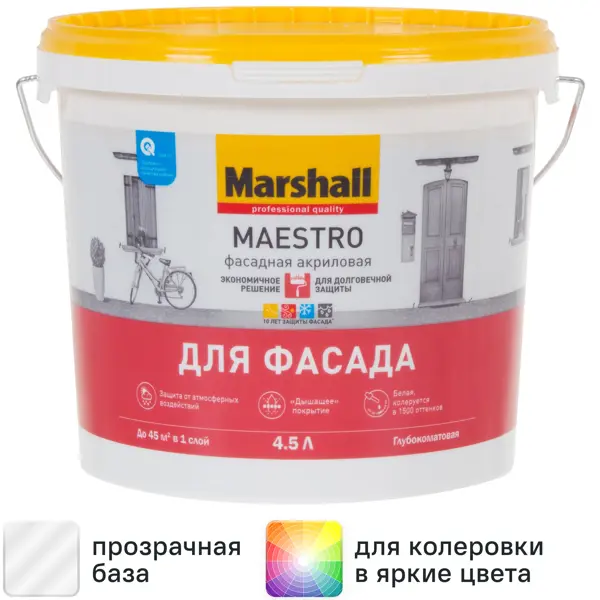 Краска фасадная Marshall Maestro матовая прозрачная база BC 4.5 л