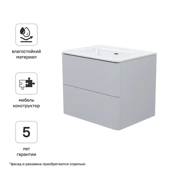 Корпус тумбы подвесной Iddis Лахта (Lahta) LAH60G0i95 50x58.2x43.3 см цвет серый
