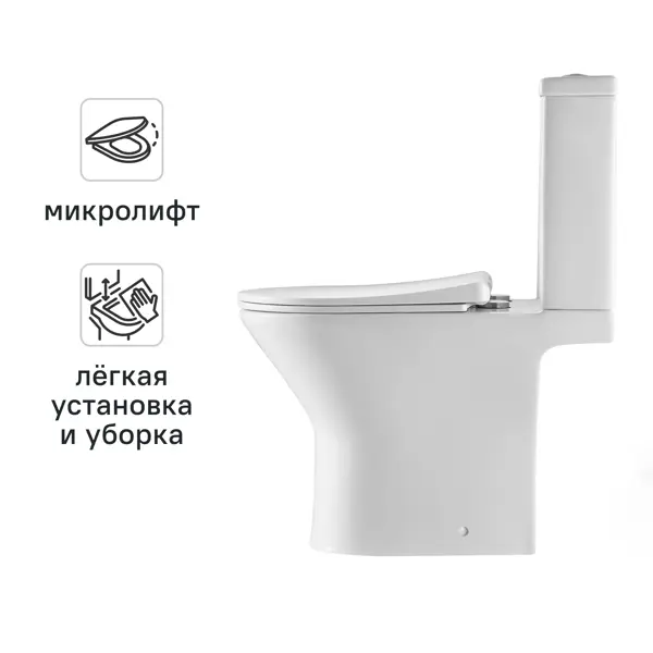 Унитаз-компакт KONSENSA Нарни безободковый сиденье с микролифтом двойной смыв