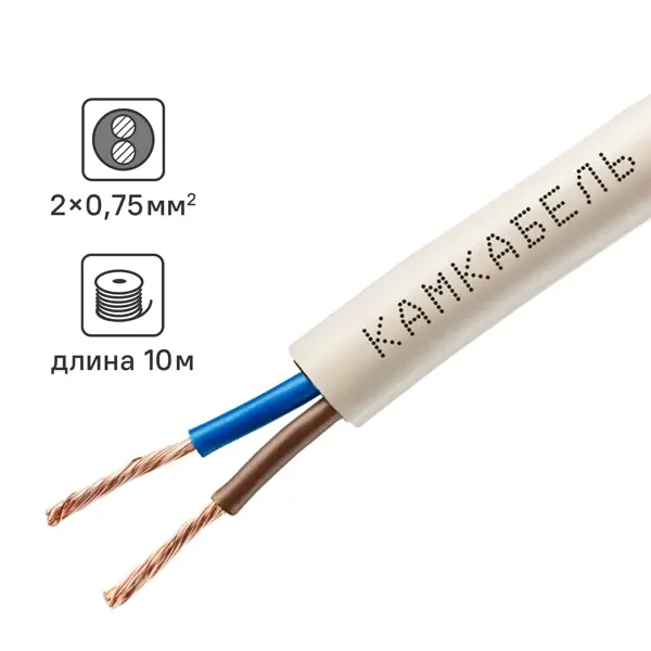 Провод Камкабель ПВС 2x0.75 10 м ГОСТ цвет белый