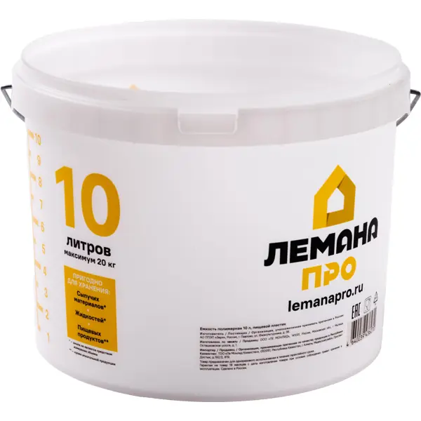 Ведро Лемана Про 10 л пищевой пластик