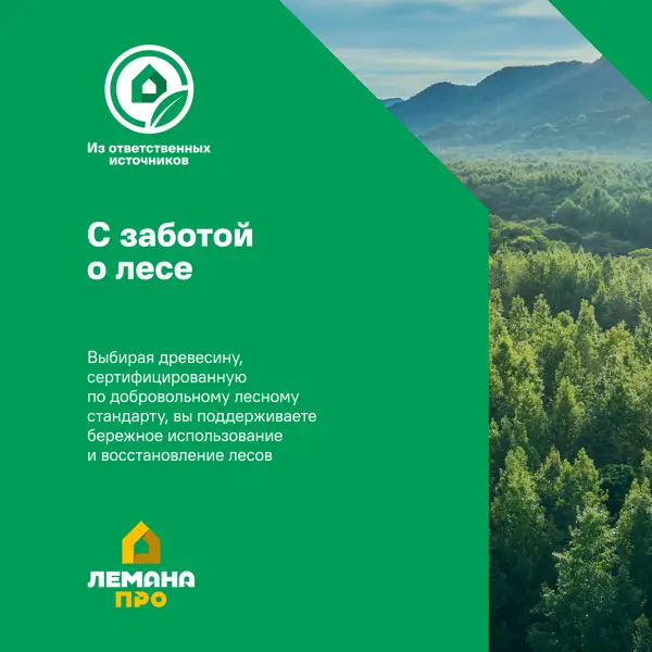 Плинтус массив дерева 240x4x4 см цвет дуб