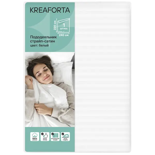 Пододеяльник Kreaforta 220x240 см страйп-сатин цвет белый