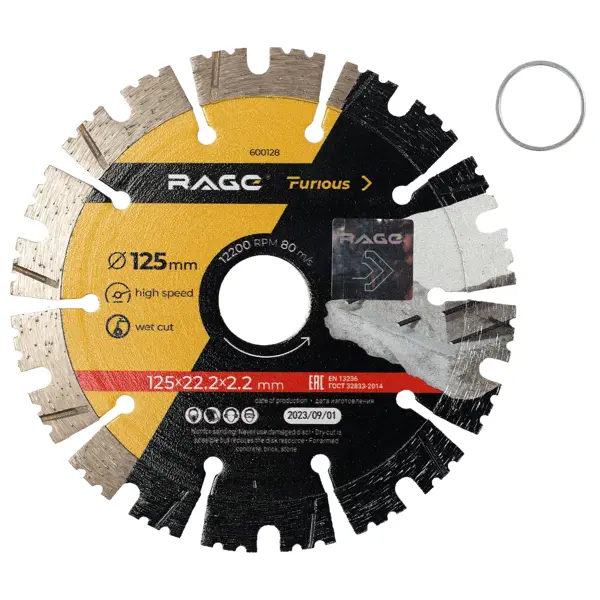 Диск алмазный по бетону и кирпичу Rage Furious 600128 турбо-сегментный 125x22.2x2.2 мм