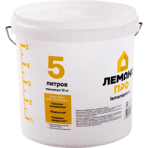 Ведро Лемана Про 5 л пищевой пластик