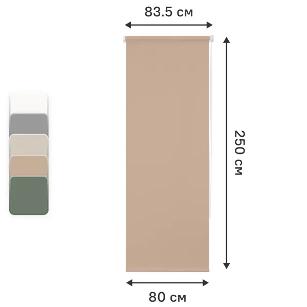 Штора рулонная KREAFORTA Angara 80x250 см цвет розовый