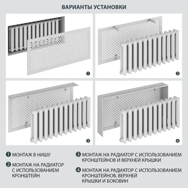 Экран радиатора Готико 120x60 см МДФ цвет дуб сонома