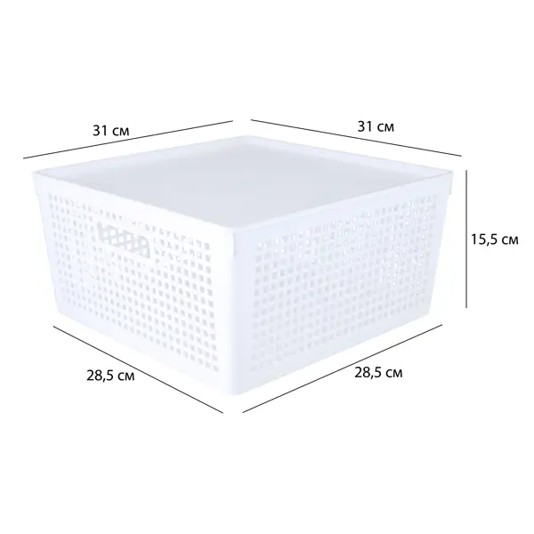 Контейнер для хранения 31x31x15 см пластик с крышкой цвет белый