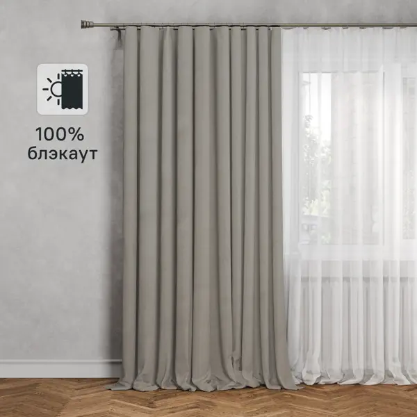 Штора на ленте блэкаут Flax 200x300 см цвет бежевый