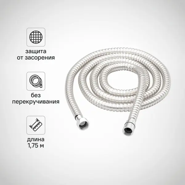 Шланг для душа Iddis Агуа (Agua) 1.75 м цвет хром