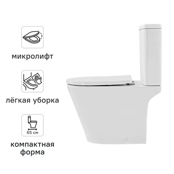 Унитаз-компакт KONSENSA Lisso безободковый сиденье с микролифтом двойной смыв Торнадо