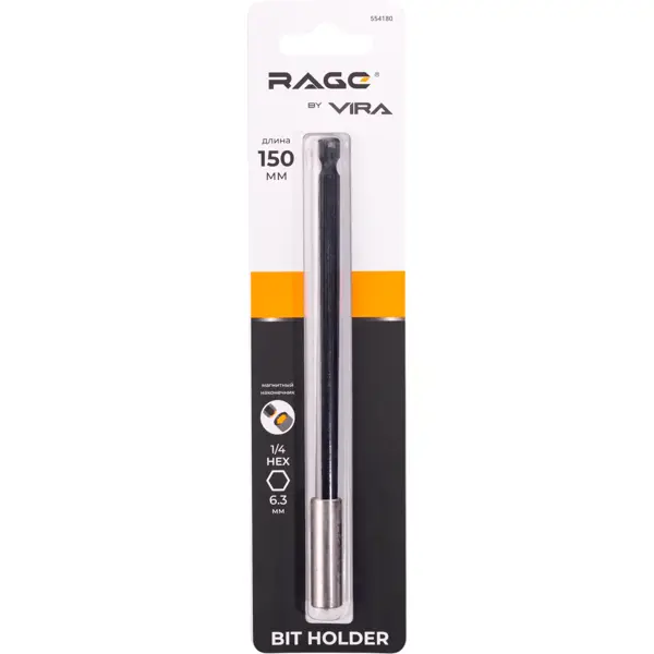 Держатель для бит Rage 554180 1/4 дюйма 150 мм