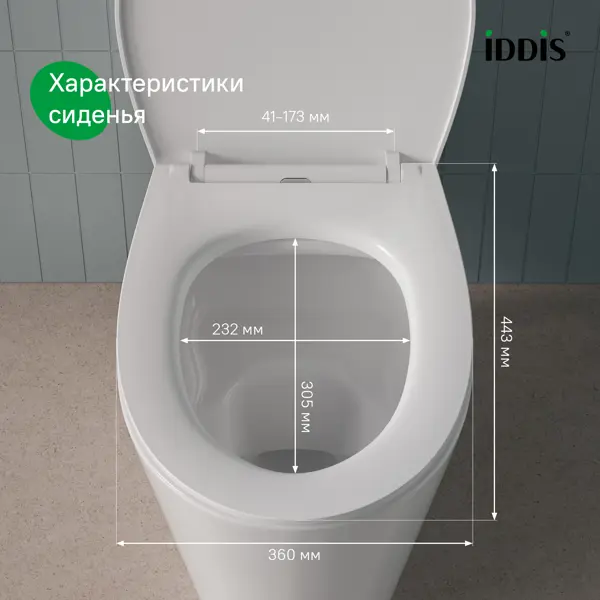 Сиденье для унитаза Iddis Оптима Хоум (Optima Home) 118 PP с микролифтом цвет белый