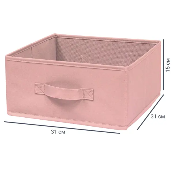Короб-органайзер Кисс KONSENSA 15x31x31 см полиэстер цвет розовый