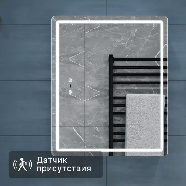 Шкаф для ванной комнаты с зеркалом Vigo Bloss 49.7x60x17 см с подсветкой