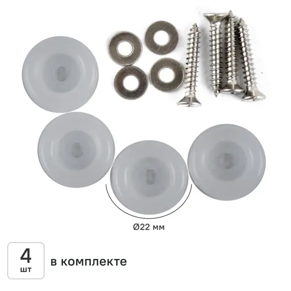 Накладка на мебельные ножки KONSENSA 22 мм круглые ПТФЭ цвет прозрачный 4 шт.