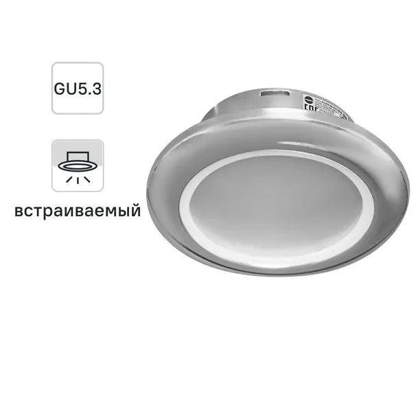 Спот встраиваемый влагозащищенный Inspire Auribail светодиодный под отверстие 70 мм цвет хром