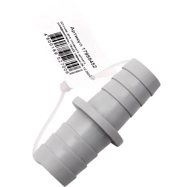 Штуцер пластиковый для сливных шлангов 19x22 мм, пластик