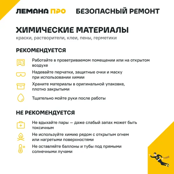 Краска 2 в 1 для металла Topgrade полуматовая белая база BW 0.5л