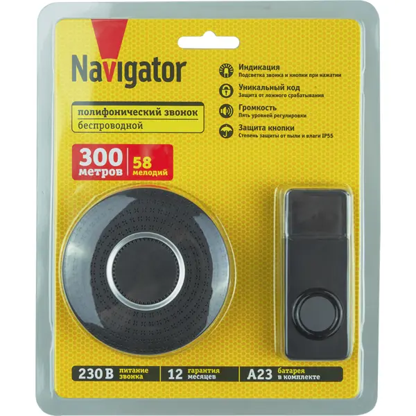 Дверной звонок беспроводной Navigator 58 мелодий цвет черный