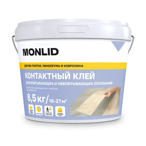 Контактный клей универсальный MONLID 6.5 кг