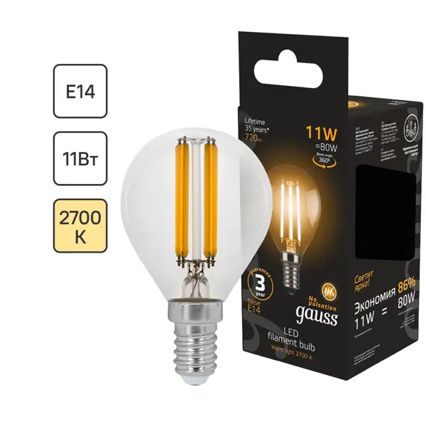Лампа светодиодная Gauss LED Filament E14 11 Вт шар прозрачный 720 лм, тёплый белый свет