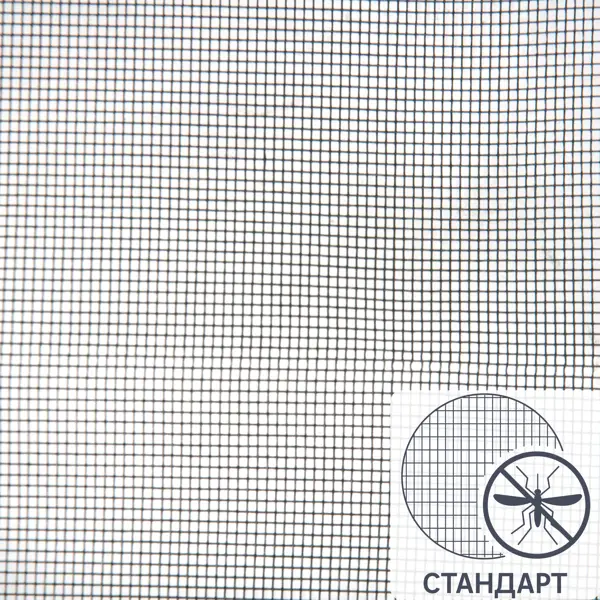 Москитная сетка в рулоне 1.2 x 1.6 м