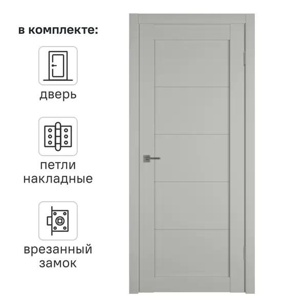 Дверь межкомнатная глухая Мейджик 90x200 см ПВХ цвет сэнд с замком и петлями